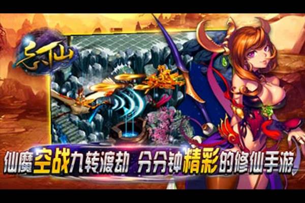 飘渺寻仙曲九游渠道服 安卓版v7.0.0